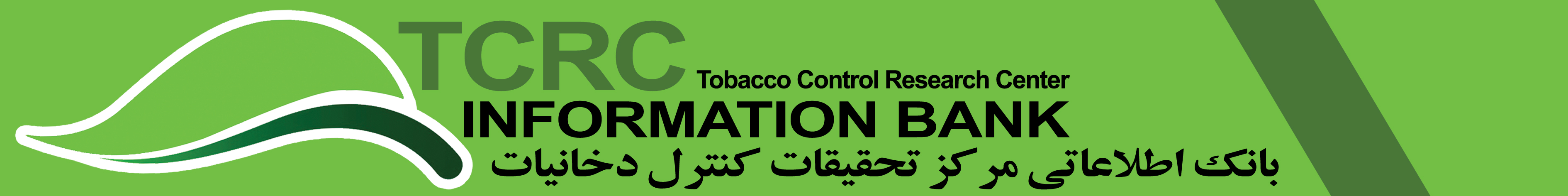 TCRC: Tobacco Control Research Center