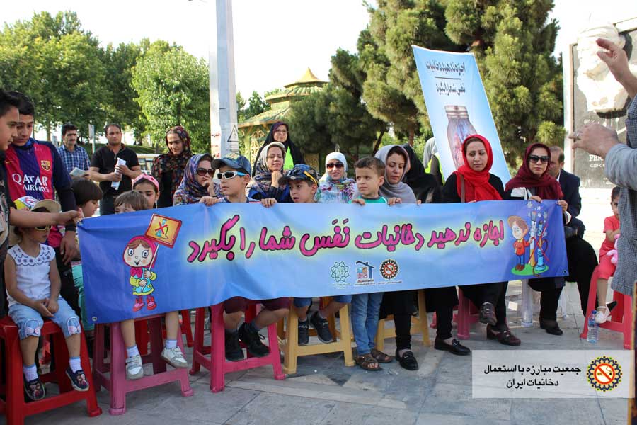 تئاتر فرآموز نفس پاک در بوستان المهدی