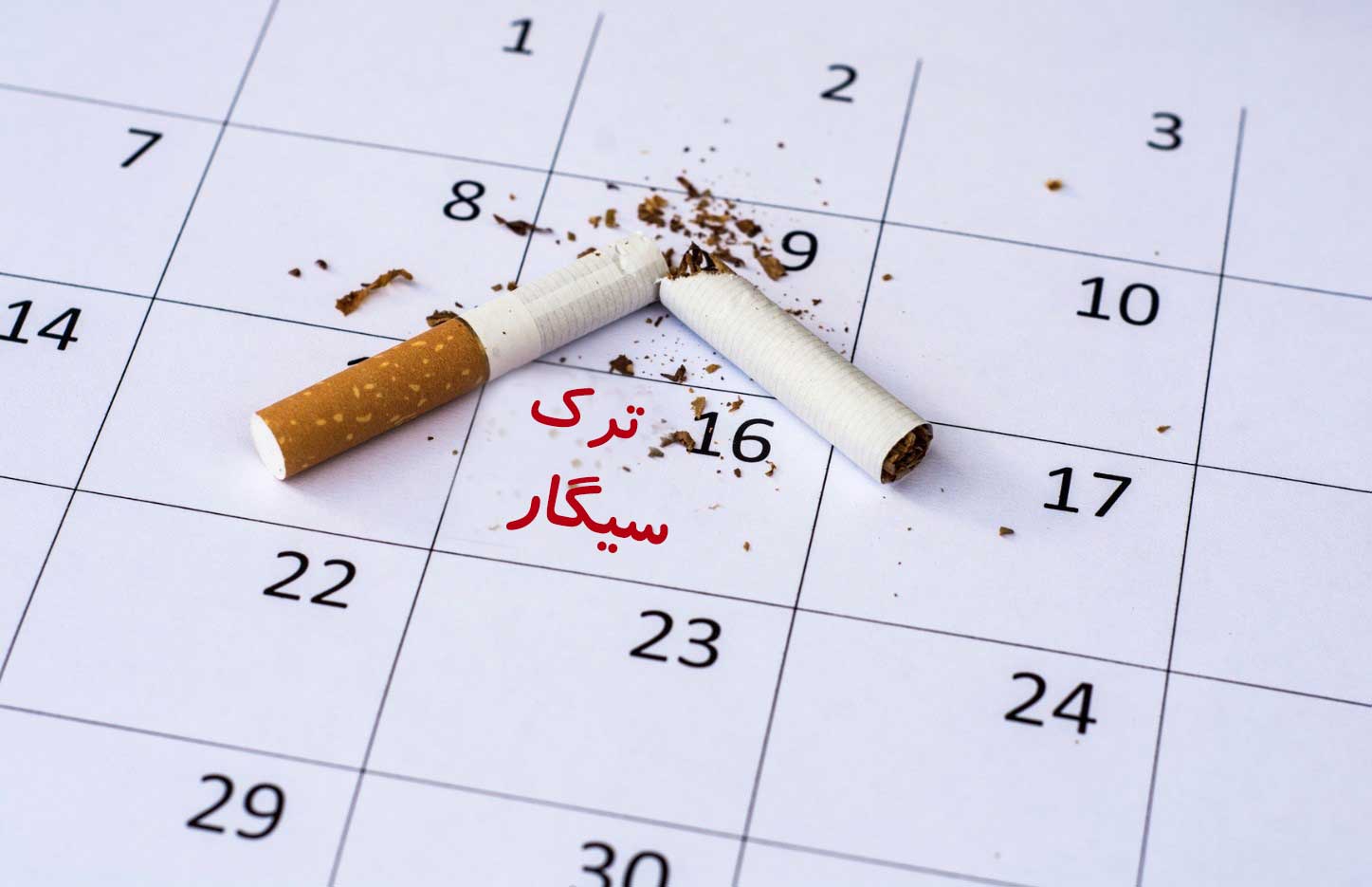 ترک سیگار در زنان
