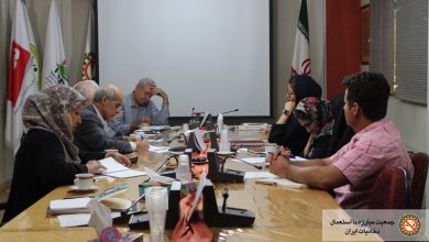 ارائه گزارشات فعالیت های انجام شده و اهداف جمعیت در جلسه مدیران جمعیت مبارزه با استعمال دخانیات ایران