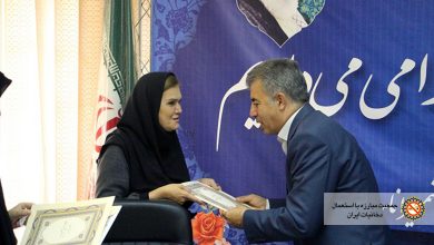 تقدیر فرماندار شمیرنات از جمعیت مبارزه با استعمال دخانیات ایران