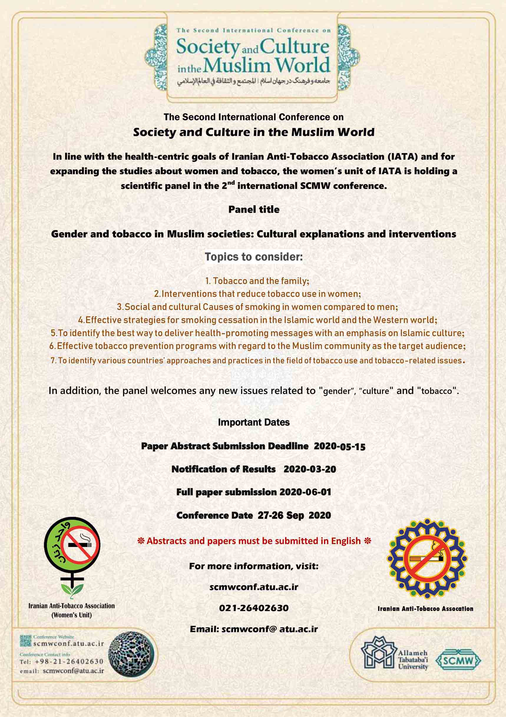 Call for paper - "Gender and tobacco in Muslim societies" panel