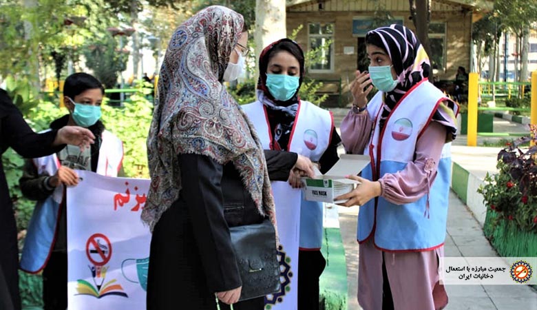Iranian Anti-Tobacco Association